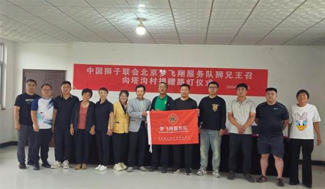 微信圖片_20240705155051