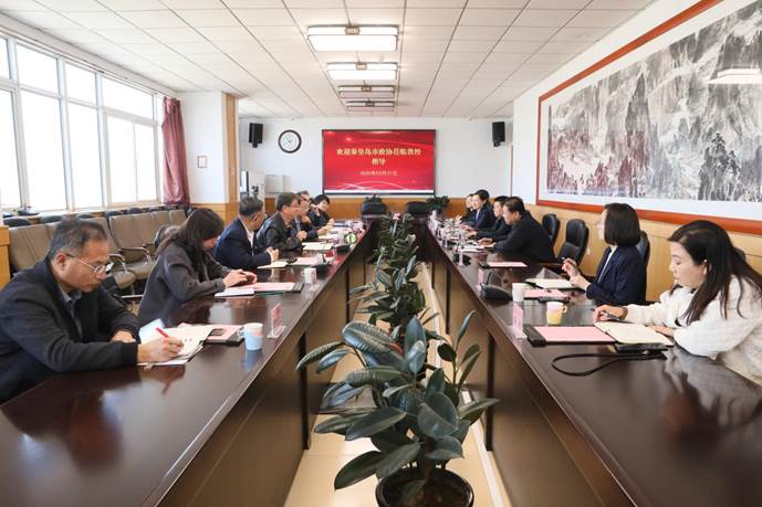 政協財經委財經學院合作