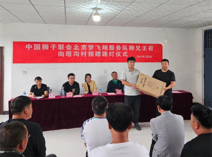 微信圖片_20240705155033