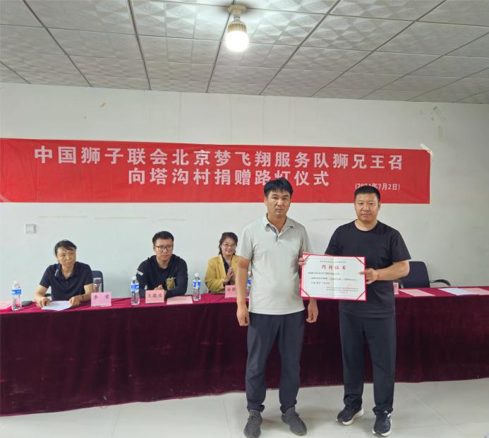 微信圖片_20240705155028